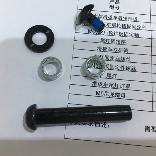S1S Electric Scooter Front Wheel Screws